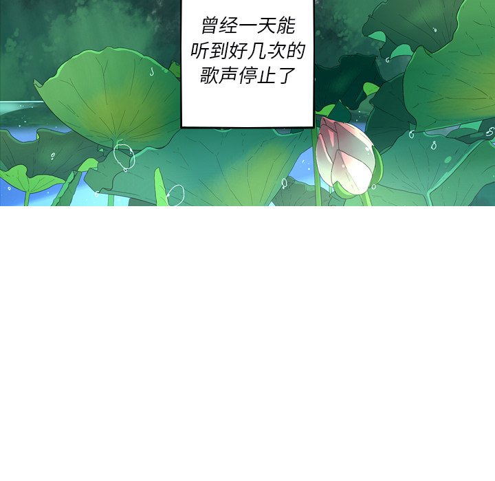 第32話 - 第5张