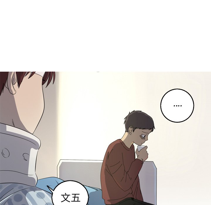 第32話 - 第50张