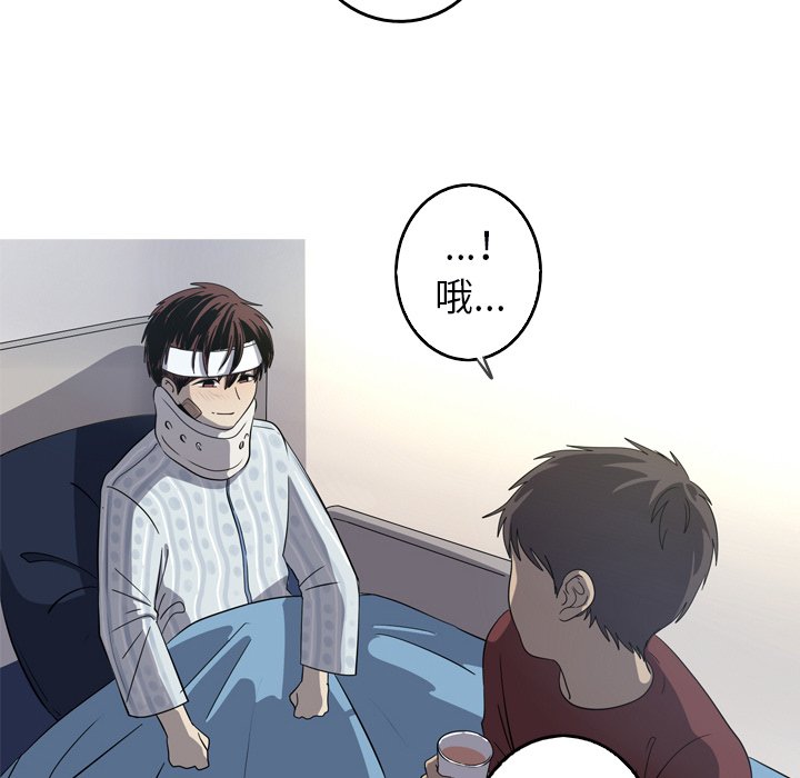 第32話 - 第53张
