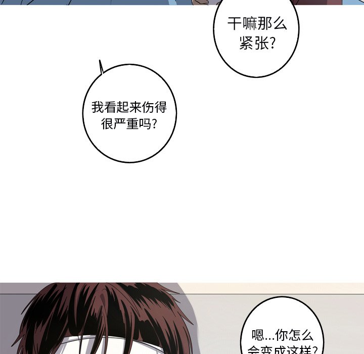 第32話 - 第54张