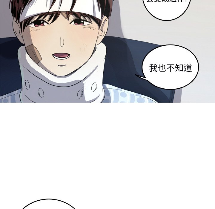 第32話 - 第55张