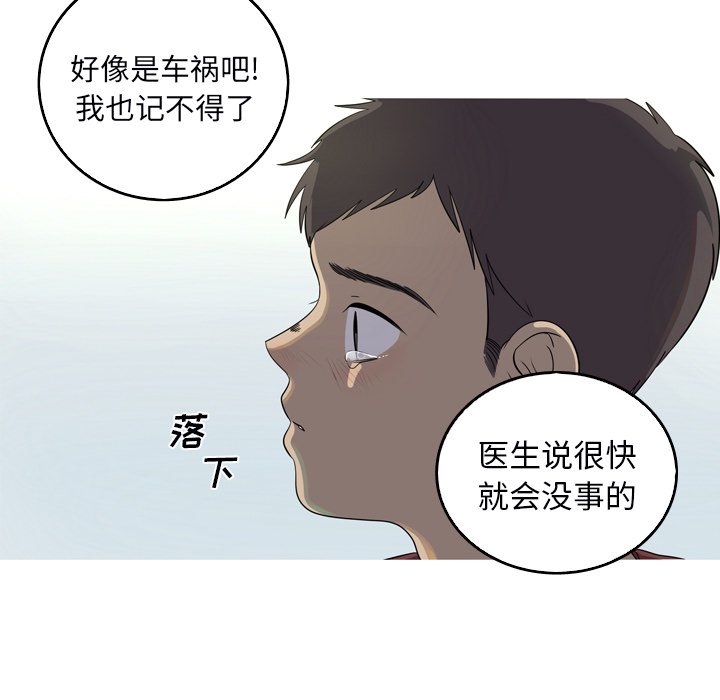 第32話 - 第56张