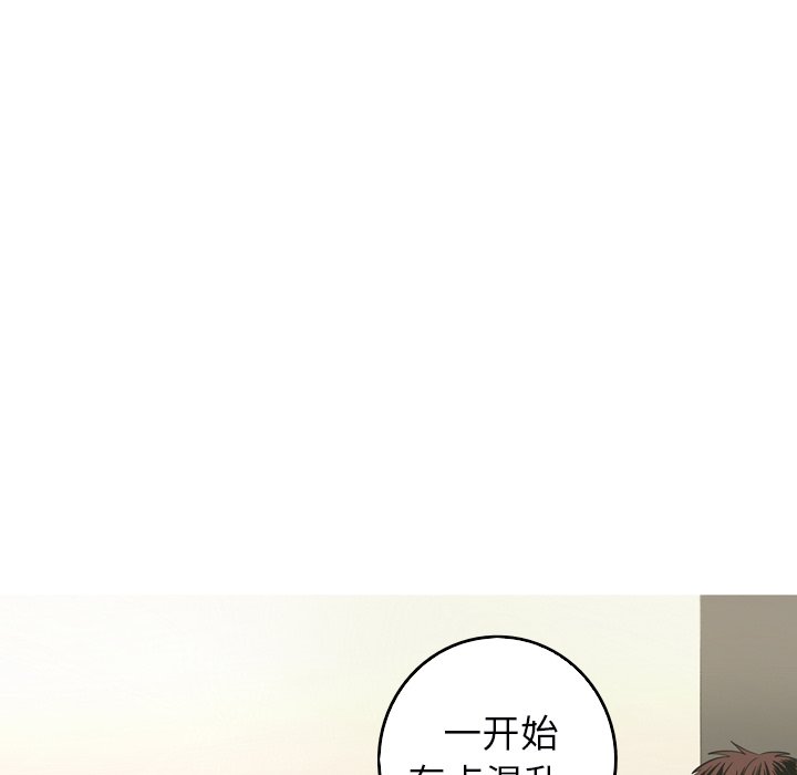 第32話 - 第57张