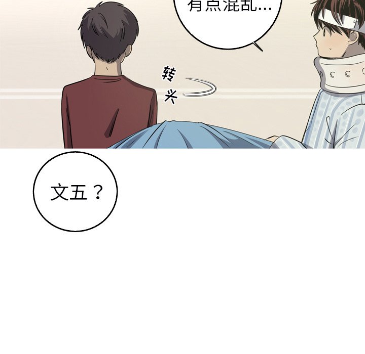 第32話 - 第58张