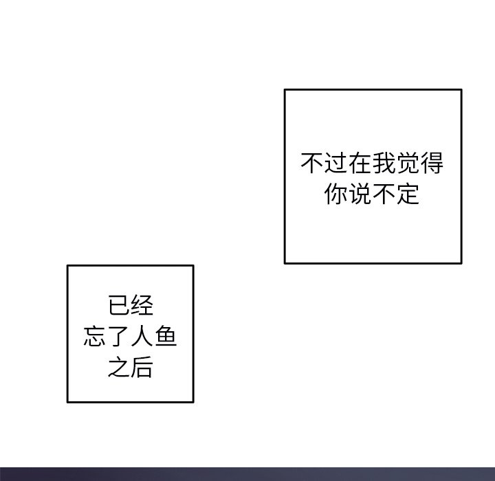 第32話 - 第62张