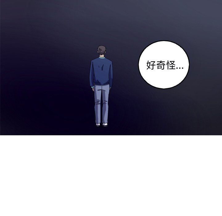 第32話 - 第63张