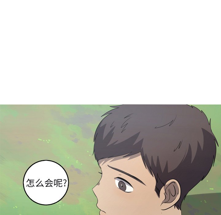 第32話 - 第64张