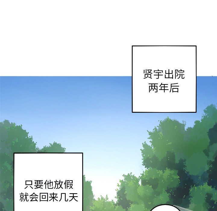 第32話 - 第66张