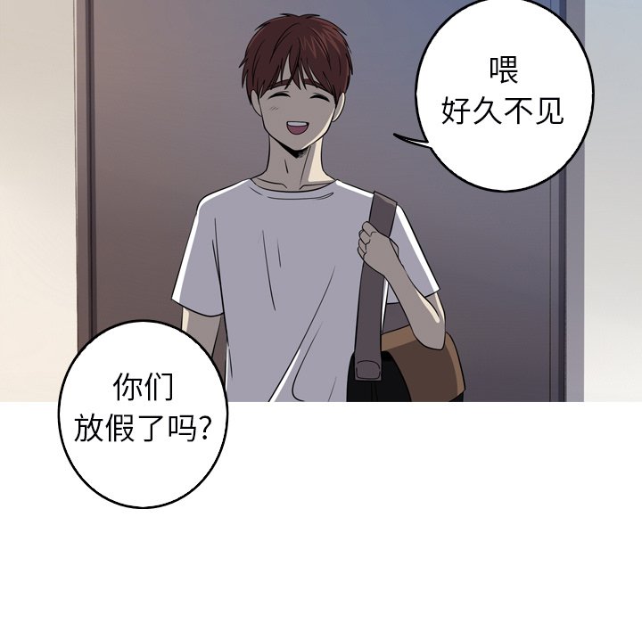 第32話 - 第68张