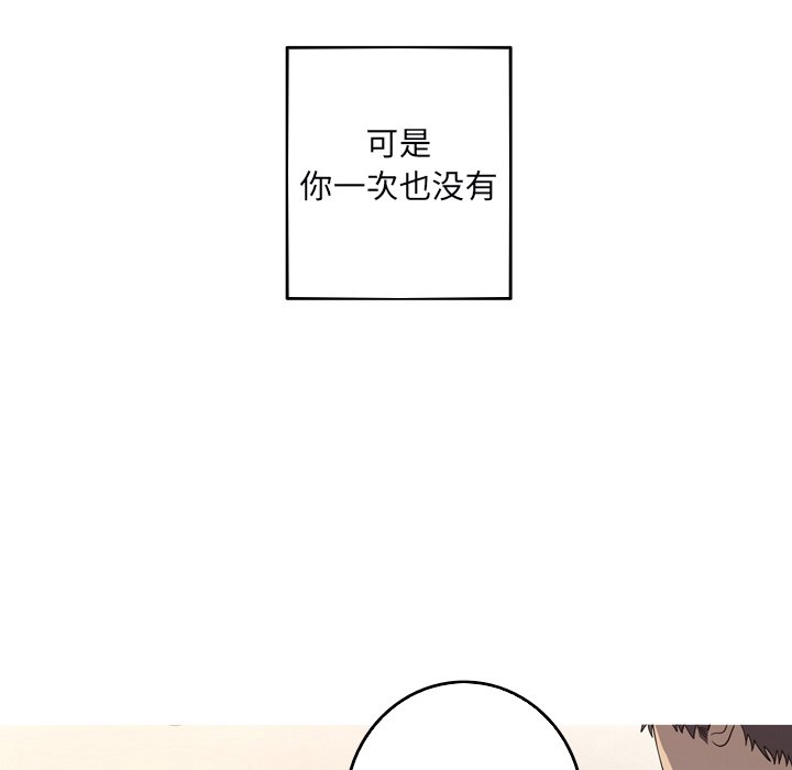 第32話 - 第71张