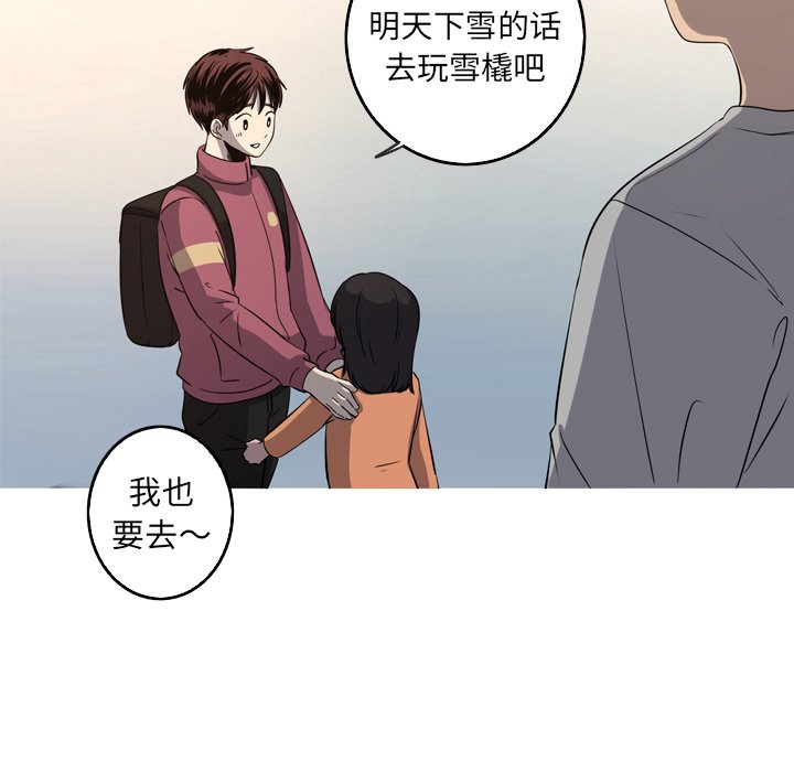 第32話 - 第72张