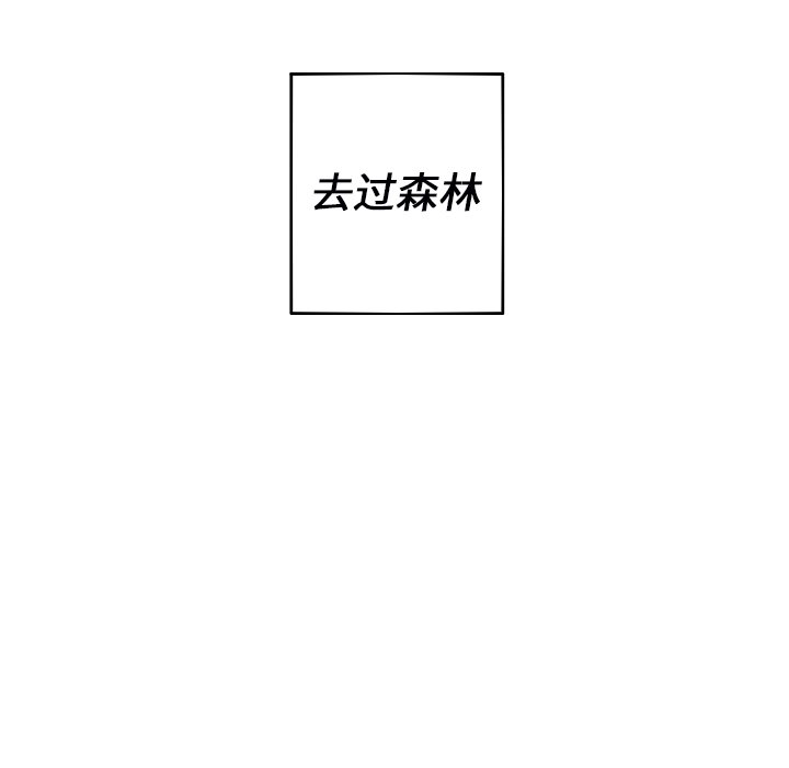 第32話 - 第73张