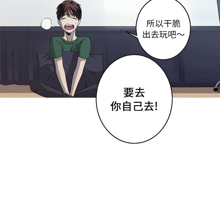 第32話 - 第76张