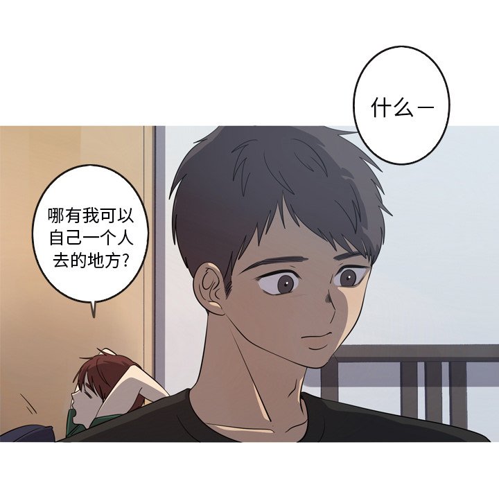 第32話 - 第77张