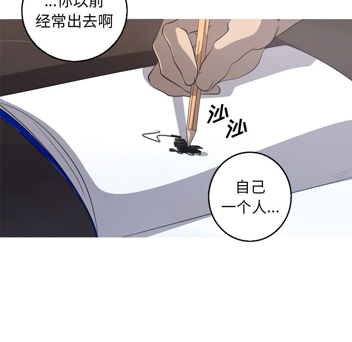 第32話 - 第79张