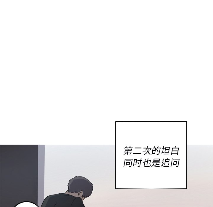 第32話 - 第81张