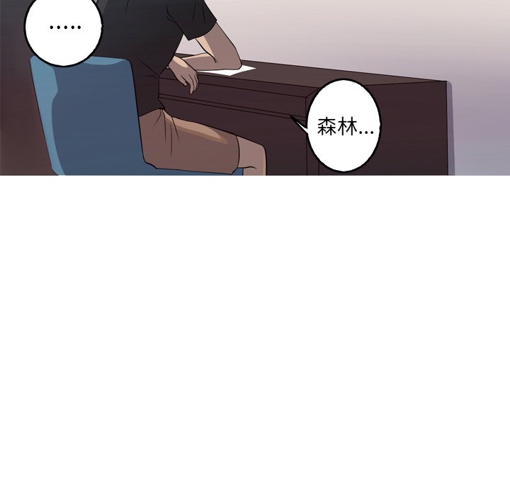 第32話 - 第82张