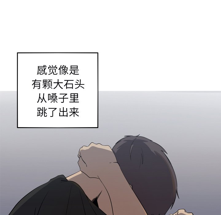 第32話 - 第83张