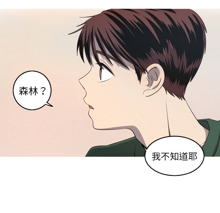 第32話 - 第86张