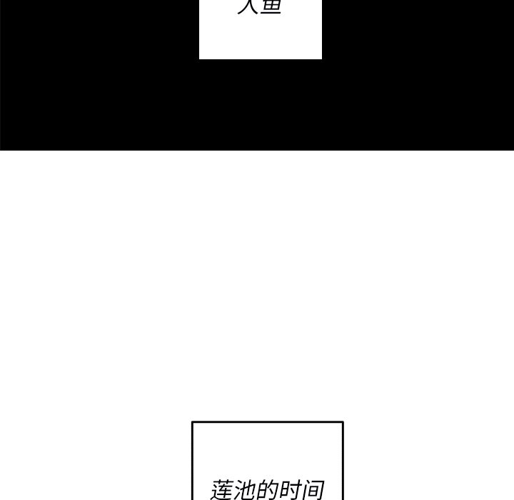 第32話 - 第88张