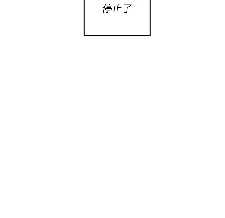 第32話 - 第89张