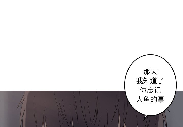 第33話 - 第0张