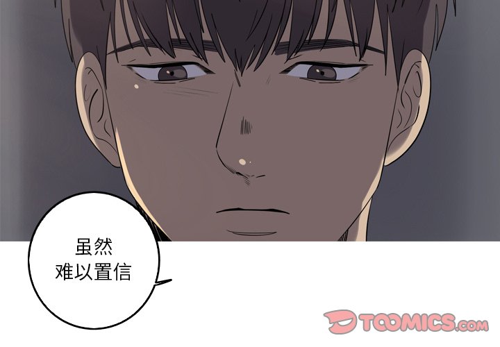 第33話 - 第1张