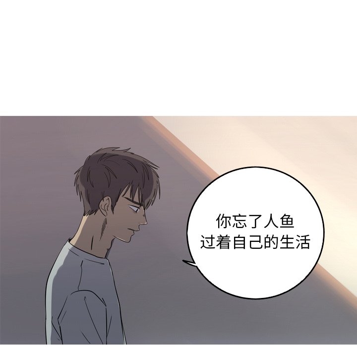 第33話 - 第11张