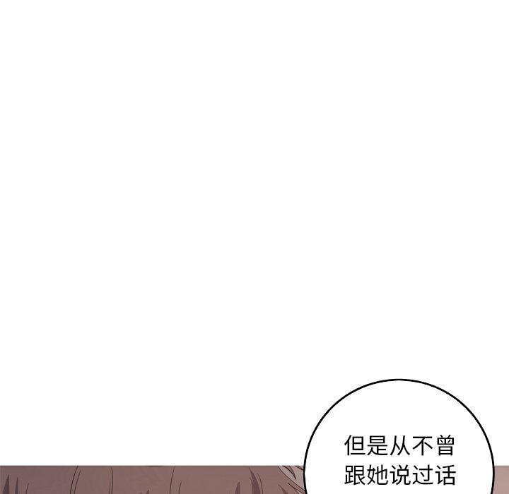 第33話 - 第12张