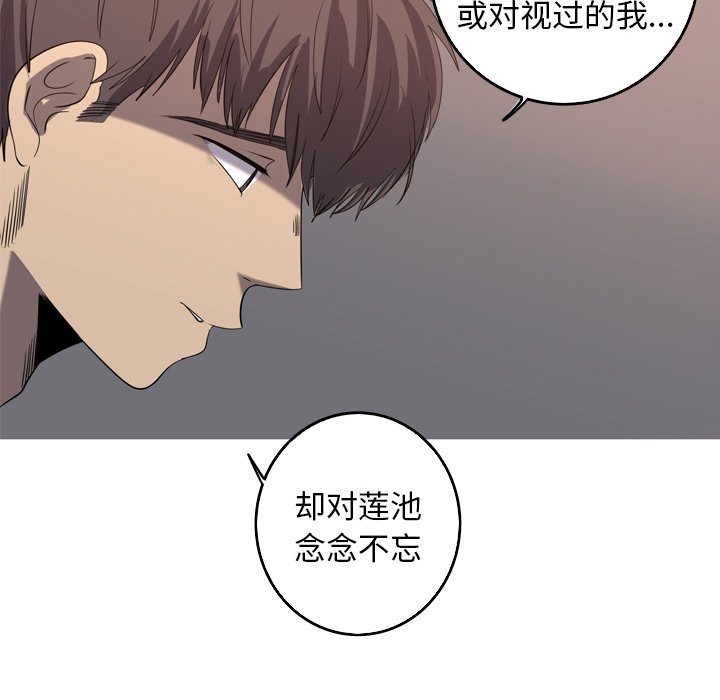 第33話 - 第13张