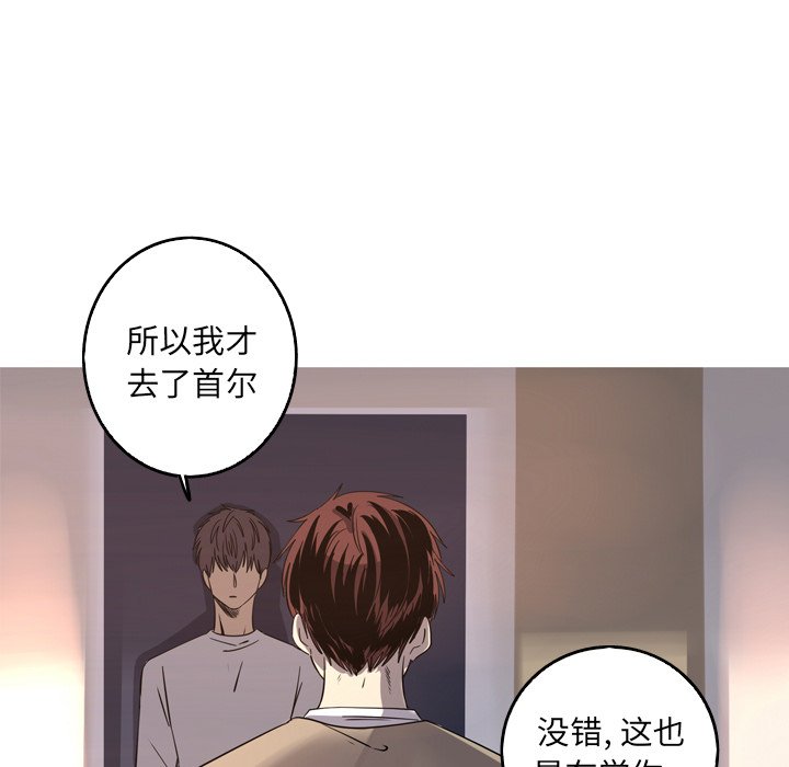 第33話 - 第14张