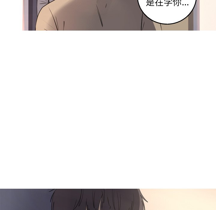 第33話 - 第15张