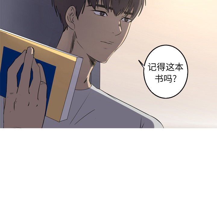 第33話 - 第16张