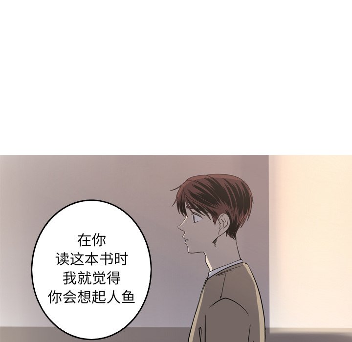 第33話 - 第17张