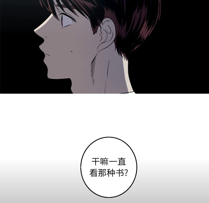 第33話 - 第19张