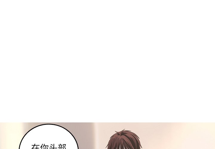 第33話 - 第2张