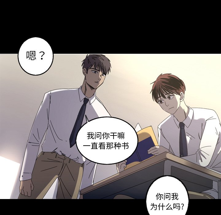 第33話 - 第21张