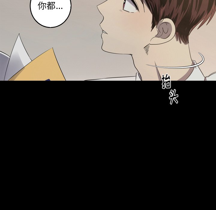 第33話 - 第23张