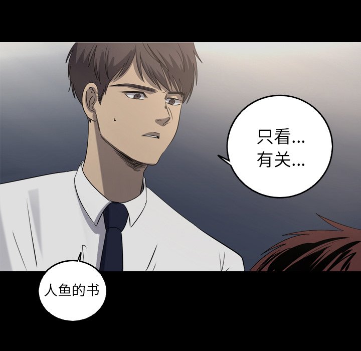 第33話 - 第24张