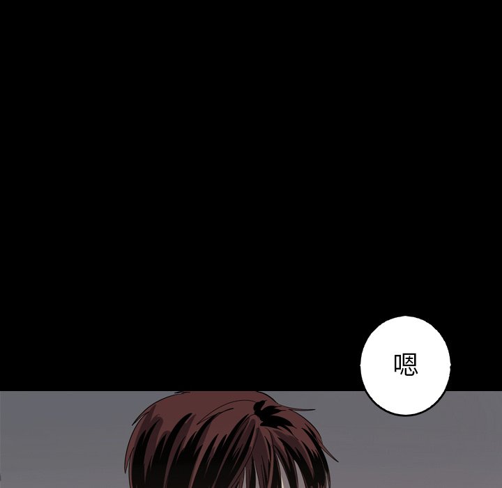 第33話 - 第25张