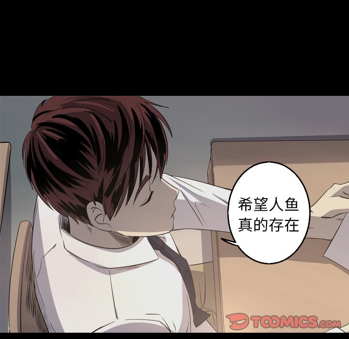 第33話 - 第27张