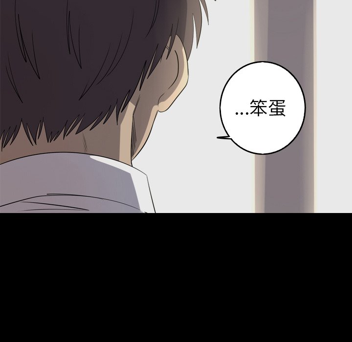 第33話 - 第29张