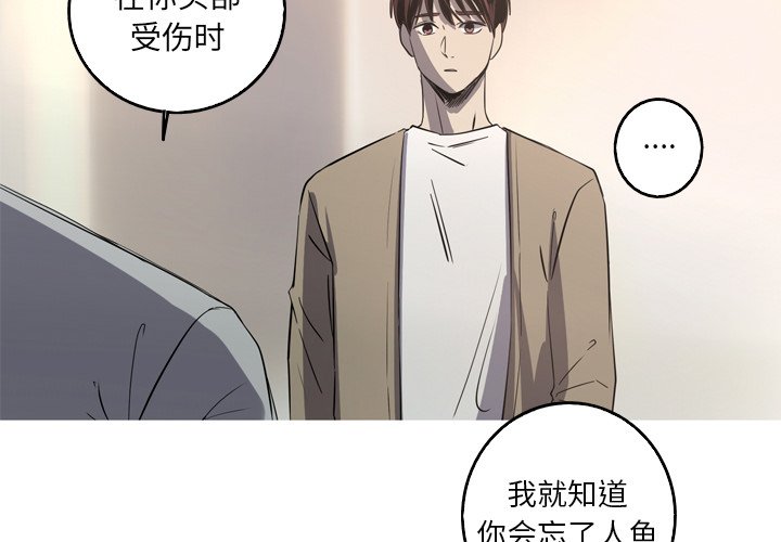 第33話 - 第3张