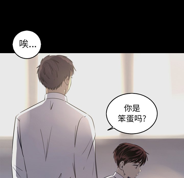 第33話 - 第30张