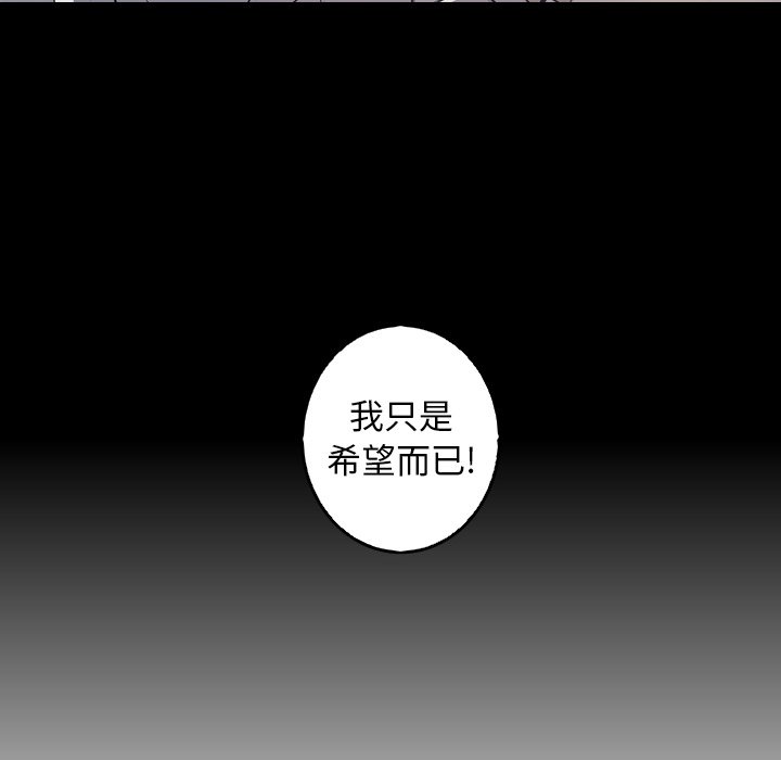 第33話 - 第31张