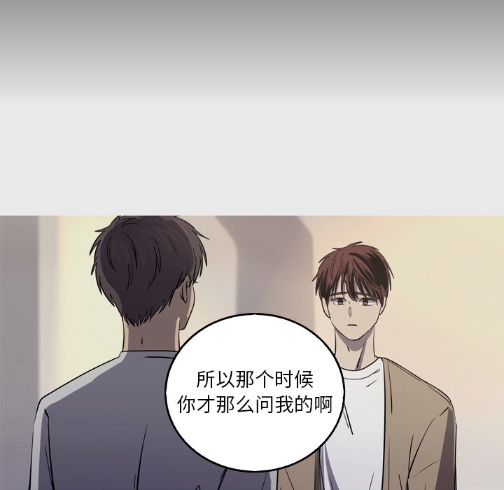 第33話 - 第32张