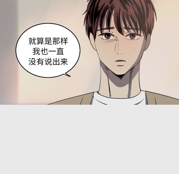 第33話 - 第34张