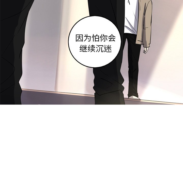 第33話 - 第36张