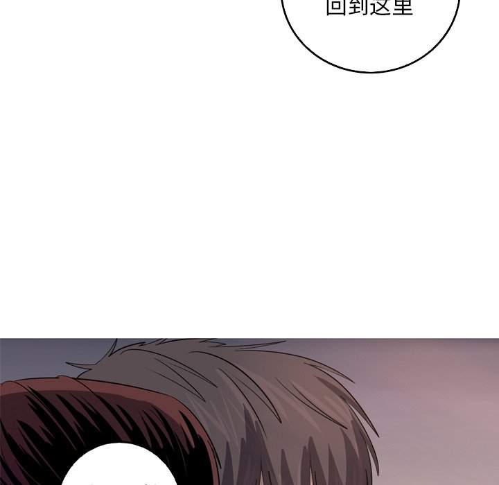 第33話 - 第38张