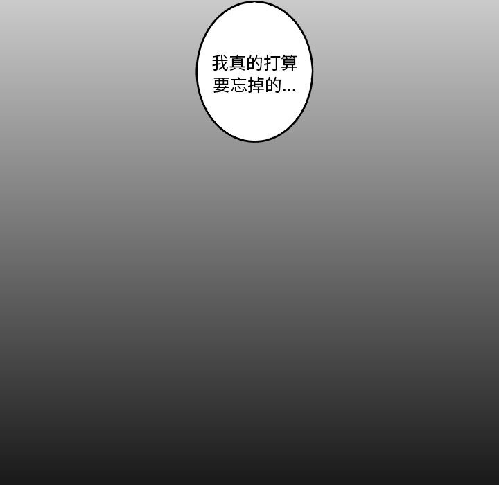 第33話 - 第40张